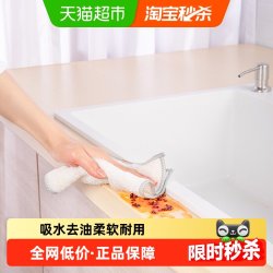 云蕾 竹纤维抹布洗碗布不易掉毛不易沾油洗碗巾家用厨房吸水加厚