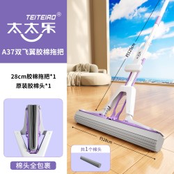 太太乐家居 太太乐海绵拖把家用2026新款浴室胶棉强力吸水对折式免手洗一拖净