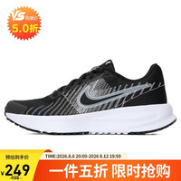 NIKE 女子跑步鞋 W NIKE RUN DEFY 运动鞋HM9593-002黑/白