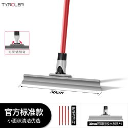蒂罗尔 硅胶魔术扫把2026新款家用单个扫帚刮水拖地两用神器地刮