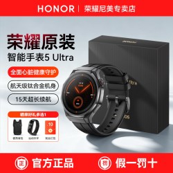 荣耀 手表5 Ultra 智能运动手表 蓝宝石玻璃 钛合金机身 心脏守护 ECG心电检测