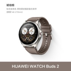 华为 WATCH Buds 2 智能手表耳机二合一