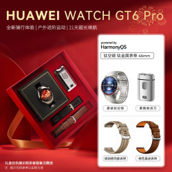 华为 长续航 智能手表