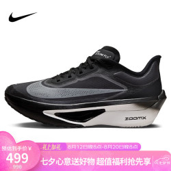 NIKE 碳板跑步鞋女子泡棉缓震ZOOM FLY 6运动鞋FN8455-001黑