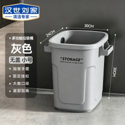 汉世刘家 带盖大容量方形垃圾桶厨房餐厨敞口收纳桶商用加厚塑料桶