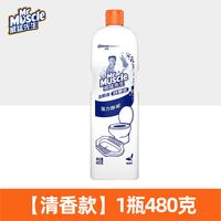 威猛先生 洁厕灵液宝马桶清洁剂厕所除臭除垢去黄渍神器卫生间家用