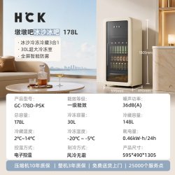 哈士奇 墩墩吧冰沙冰吧客厅家用办公室冷冻冷藏柜饮料透明冰箱
