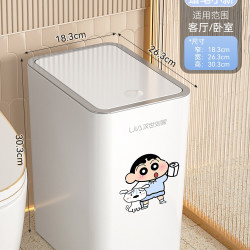 汉世刘家 卫生间垃圾桶家用2025新款厕所专用夹缝带盖客厅纸桶