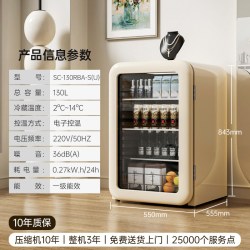哈士奇 冰吧家用客厅办公室小型复古透明冰箱饮料柜冷藏嘟嘟吧