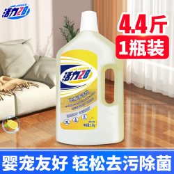 活力28 地板清洁剂瓷砖木地板地面清洗拖地去污不伤瓷官方旗舰店