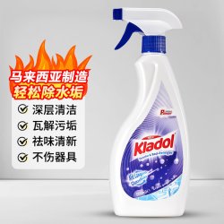 Kladol 卫生间玻璃瓷砖水渍清洁清洗剂浴室强力去污清除顽固水垢