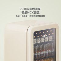 HCK哈士奇 GC-256-PSK 玻璃门冷藏柜