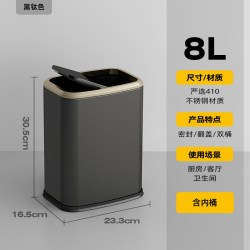 皓冠 酒店垃圾桶轻奢高档家用2026新款厨房卫生间厕所客厅卧室大号容量