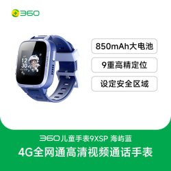 360 10X 智能手表（GPS）