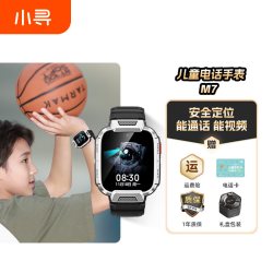 小寻 M7 全网通4G 儿童电话手表