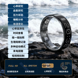哈本云戒大屏实时健康记录智能戒指来电通知触摸刷视频遥控指环Smart Ring心率血氧压力体温睡眠分析黑科技