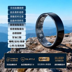 智能戒指协立官方血糖血压水平胆固醇健康睡眠趋势血氧心率研究防水多款运动米计步指环