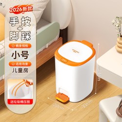 楚明 垃圾桶带盖家用2026新款厕所卫生间专用桶客厅轻奢厨房免弯腰大号