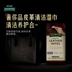 澳科 澳洲奥克伍德汽车真皮座椅清洁剂去污保养皮革内饰坐垫