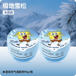 网易严选 车载汽车香薰香氛车内除味去异味家用厕所香膏固体车用