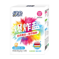 绿伞 活氧爆炸盐杀菌除螨洗衣去污粉去黄增白母婴儿衣物彩漂粉