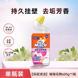 威猛先生 洁厕液洁厕灵厕所马桶除臭黄蓝泡泡清洁剂强力除垢洁厕剂