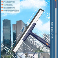 尚奇 擦玻璃神器 家用 洗刮水器一体 30cm