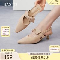 百思图 七夕礼物蝴蝶结包头后空凉鞋尖头细跟女凉鞋R6052BH6