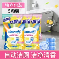 老管家 洁厕宝洁厕灵马桶清洁剂蓝泡泡液强力除垢除臭厕所清香新型