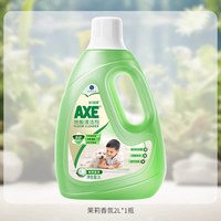 AXE 牌地板清洁剂家用2L宠物木板瓷砖面杀菌清香洗液不留水印