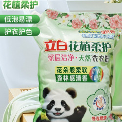 立白 洗衣粉花植柔护6斤装家用去污不伤手超市同款持久留香温和