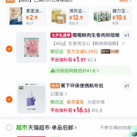 蕉下 环保帆布包折叠购物袋单肩包便携通勤手提袋托特包斜挎包