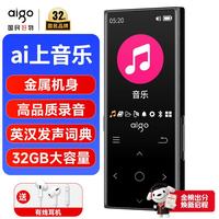 爱国者 MP3-801 音频播放器 32G 黑色（3.5mm、USB-C）