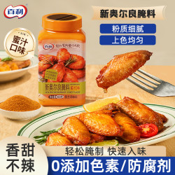 百利 新奥尔良腌料 蜜汁味 480g 调味品