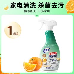 老管家 浴室多功能清洁剂强力去污厨房地板冰箱玻璃神器重油污喷雾