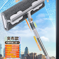 佳帮手 玻璃清洁神器家用擦窗刮水器高层窗外专用洗玻璃擦玻璃神器