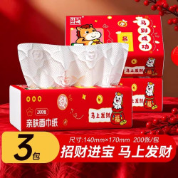 纯竹工坊 马年新春抽纸200张*3包*170mm*140mm
