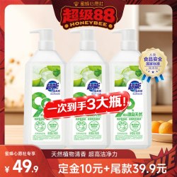 超能 自天然洗洁精家用食品级实惠果蔬清洗达播