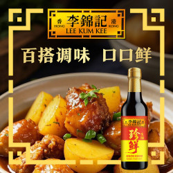 李锦记 调料组合套装油盐酱醋蚝油做饭炒菜家庭宿舍调料大全节日送礼礼盒 李锦记珍鲜生抽585克