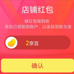 mont·bell旗舰店关注领2京豆