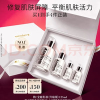 希思黎 全能乳液 125ml