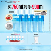 美宝莲 眼部及唇部卸妆液 150ml*5+40ml*6