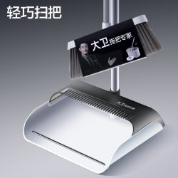 大卫 扫把簸箕套装家用扫帚组合扫地神器笤帚2026新款小扫把垃圾铲
