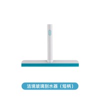 茶花 玻璃刮家用刮水器地刮擦玻璃窗户浴室地板刮子清洁扫把擦窗户