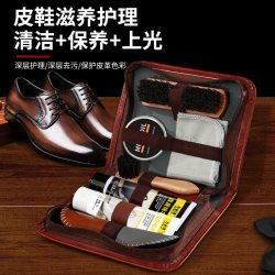 万必洁 鞋油黑无色通用清洁保养油擦真皮衣皮鞋刷护理绵羊油貂油工具套装