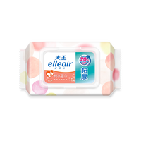 88VIP：大王 Elleair马卡龙湿巾60抽带盖纯水婴儿柔湿巾手口可用