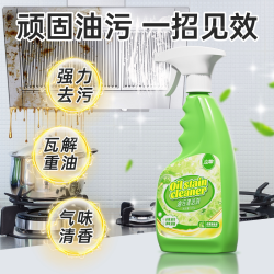 蓝漂优 蓝漂500g油污净厨房抽油烟机去油污清洗剂重清洁剂油除垢渍烟神器