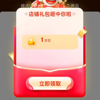 京东 关注1京豆 恒源祥苏扬专卖店