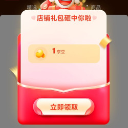 京东 关注1京豆 恒源祥苏扬专卖店
