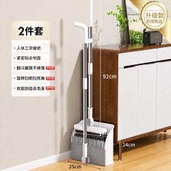 佳帮手 梳齿扫把套装簸箕组合家用2026新款笤帚地刮三件套不粘头发